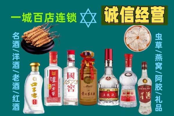 大厂县回收五粮液酒瓶