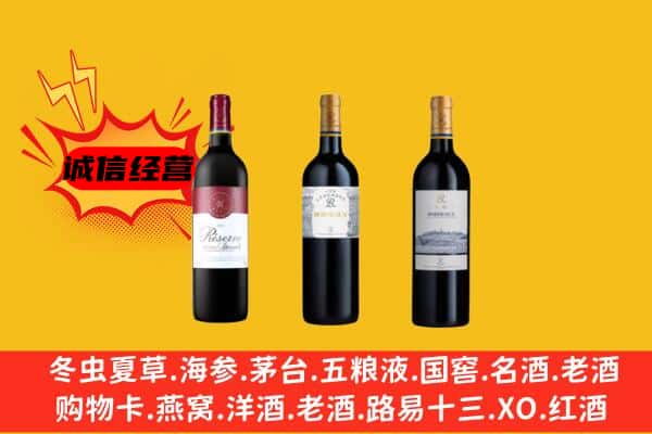 大厂县上门回收拉菲价格