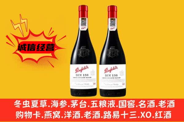 大厂县上门回收奔富价格