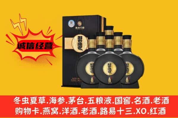 大厂县上门回收习酒价格