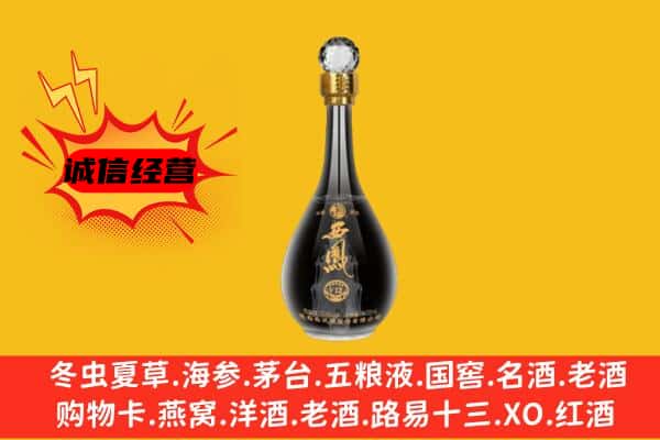 大厂县上门回收西凤酒价格