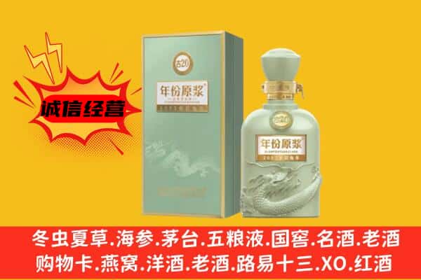 大厂县上门回收古井贡酒价格