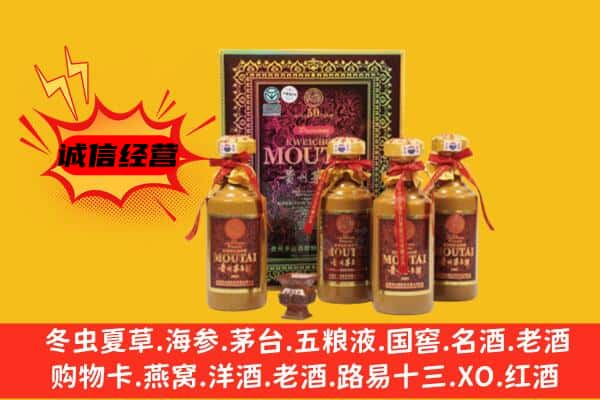 大厂县回收50年份茅台酒