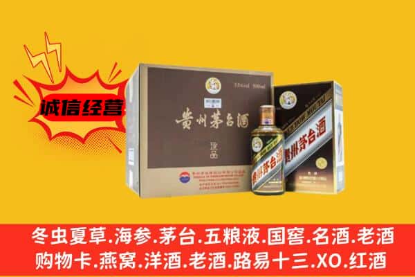 大厂县回收彩釉茅台酒