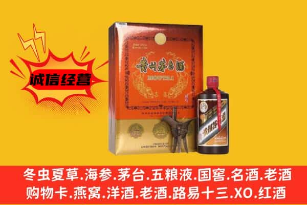 大厂县回收精品茅台酒