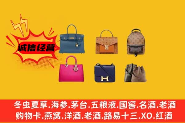 大厂县回收名包