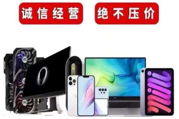 大厂县回收音响